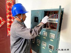国网黑龙江兴凯湖供电分公司：只为点亮百姓心中的“光明”
