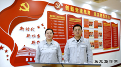 蒲洲热电公司工会开展“网聚职工正能量 争做中国好网民”系列活