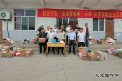 中煤三建二十九处高河项目部：炎炎夏日送清凉 丝丝关爱暖人心