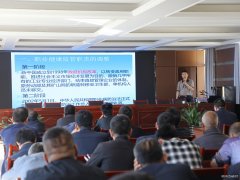 蒲白西固煤业：开展健康知识讲座 关注职工身心健康