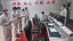 蒲洲热电公司：开展“突发全厂停电事故”应急演练