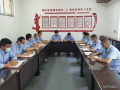 蒲白西固煤业：对标学习交流为标准化党支部建设“充电添能”