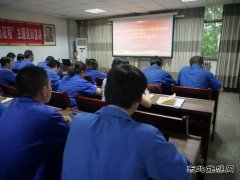 培训+落实 陕煤蒲白热电公司有序推进精细化管理工作