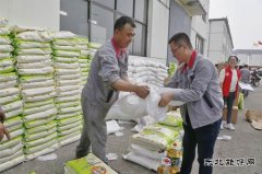 山西潞安化工集团焦化公司：喜迎中秋 福利发放