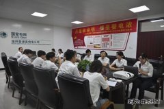 婺源供电：开展“月是故乡明，情是婺电浓”迎中秋