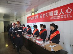 蒲白西固煤业：花好月圆迎中秋 心系职工暖人心