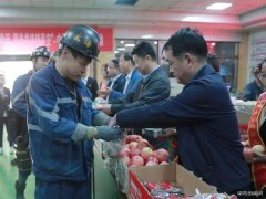 建庄矿业：今日中秋，这份幸福和快乐，你收到了吗？