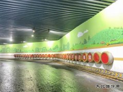 中能煤田：“涂鸦”到井下 文化打“底色”