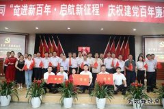 陕煤陕北矿业涌鑫公司：“清”风满矿绽“廉”花