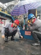 山西潞安化工集团焦化公司：强化汛期巡检 确保安全生产