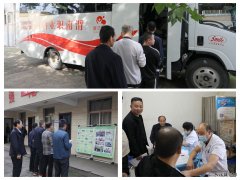 蒲白西固煤业：关爱职工身体健康 为职工撑起“健康保护伞”