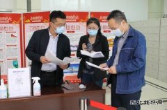 黑龙江牡丹江水电总厂纪委加强监督检查 压实疫情防控主体责任