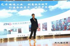中能煤田公司演说比赛：有爱你就大声“喊”出来
