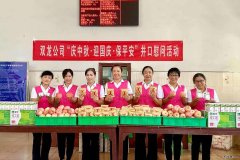 淮北双龙公司开展：“庆中秋 迎国庆 保平安”井口慰问活动