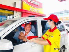 红旗飘扬 喜迎国庆