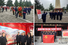 蒲白煤化运营公司“勤思”党史化于心 “精心”服务践于行