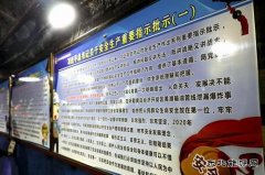 蒲白西固煤业：党史学习教育进千米井巷