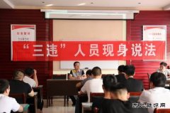 陕煤陕北矿业涌鑫公司：安全保生产 助力“十四运”