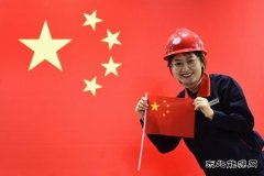 凉城供电分局：喜迎祖国72周年华诞