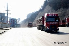 蒲白建新煤化：全力以赴打好保供稳价“硬仗”