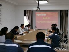 会泽供电局集能党支部开展廉洁大讨论提升员工廉洁意识