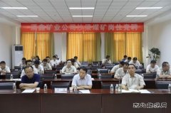 陕煤陕北矿业涌鑫公司：让人才成为企业发展的“硬核力量”