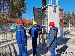牡丹江水电总厂开展“迎峰度冬”防寒防冻专项督查工作