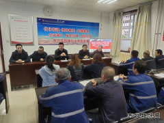 蒲白煤化运营公司 案例宣讲常态化 安全教育制度化