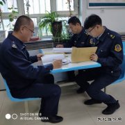 开展执法案卷评查  提升依法行政水平