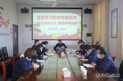 党课观摩 丰富多彩