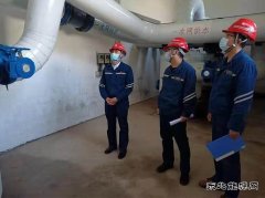 沈抚热力公司：开展供热前安全大检查