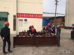 双龙公司：技术比武见真功