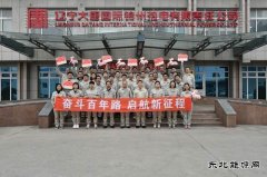 锦州热电公司：“五心建家”推进“幸福大唐”建设