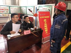 蒲白建庄矿业：举办2021年度“技能鉴定”考评