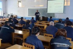 航锦科技开展安全管理人员专题培训