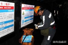 陕煤陕北矿业涌鑫公司：隐患排查不手软 强化整治为安全