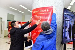 牡丹江水电总厂：心系职工办实事 真诚致谢送锦旗