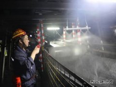 蒲白西固煤业：提高粉尘治理水平 保障职工职业健康