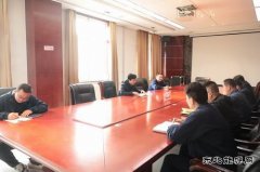 陕煤陕北矿业涌鑫公司：把好任前“廉政关”，拧紧履新“思想阀”