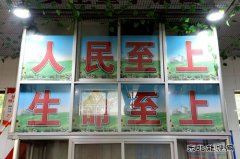 蒲白西固煤业：这里的井下美哒哒