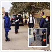 为民守护  抗“疫”到底