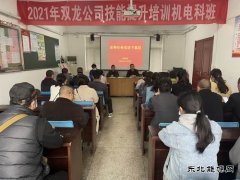 双龙公司：形势任务宣讲走进机电科