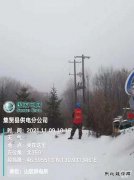 战雨、冰、雪加强特巡保供电