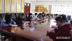 蒲白白水社区：争做标准化支部“学起来”