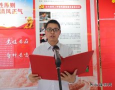 陕煤陕北矿业涌鑫公司：“四堂课”促进廉政教育走深走实