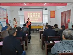 淮北双龙公司协安会：宣讲进科区 决战安全年