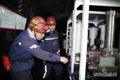 蒲白西固煤业：以安为基 画出以安促效最大同心圆