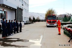 黑龙江莲花发电厂：组织开展消防演练