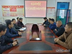 淮北双龙公司开展四季度职工代表视察暨劳动保护专项督查活动