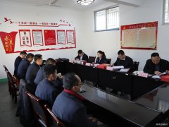 陕煤集团对蒲白西固煤业党支部标准化工作进行考核验收